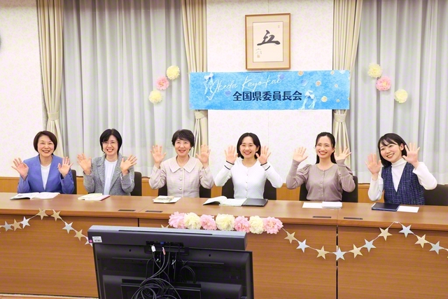 団結固く朗らかに進む池田華陽会の全国県委員長会（学会本部第2別館で）