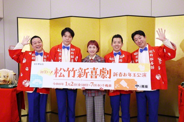 会見に臨んだ曽我廼家桃太郎、渋谷天笑、久本雅美、藤山扇治郎、曽我廼家一蝶（左から）