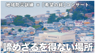 ※エラーになってしまう時はYoutubeでご覧ください