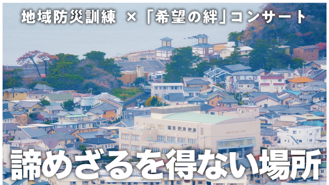 ※エラーになってしまう時はYoutubeでご覧ください