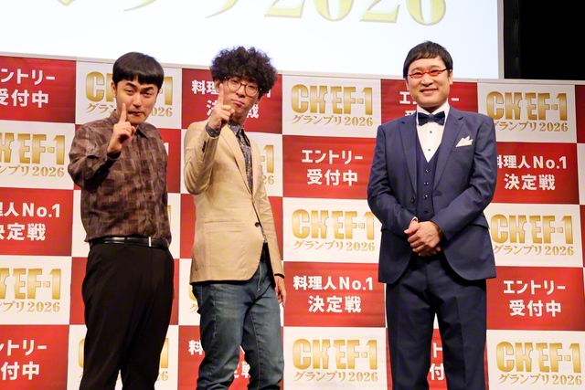 番組司会を務める山里亮太㊨とスペシャルサポーターのたくろうのきむらバンド㊥・赤木裕