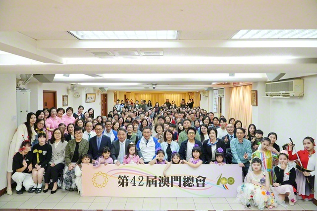 異体同心の団結で広布へ前進することを誓い合ったマカオ総会（7日、マカオ文化会館で）