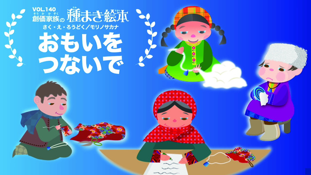 ※エラーになってしまう時はYoutubeでご覧ください