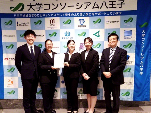 八王子市長に空き家対策の提案を行った中山ゼミのチーム「えん」のメンバー