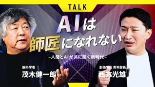 ※エラーになってしまう時はYoutubeでご覧ください