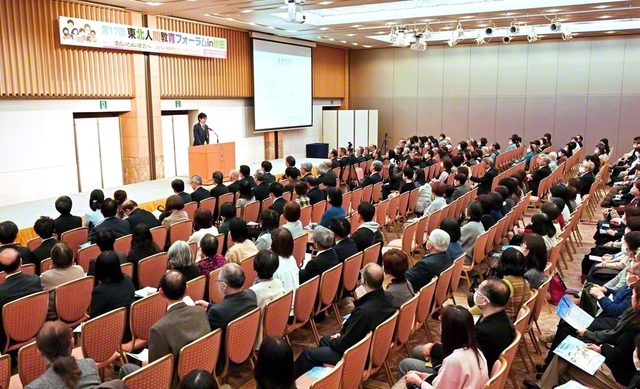 第17回「東北人間教育フォーラム」(昨年11月、秋田で)