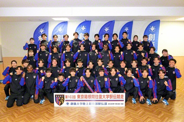 “全員駅伝”でつないだ217.1キロ――2日間の激闘を終えた創価大学の選手、マネジャーたち(創価大学で)