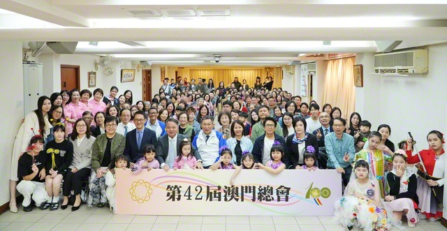 マカオ総会に参加した友が記念のカメラに納まった（マカオ文化会館で）