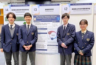 東京・創価高校の生徒