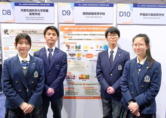 関西創価高校の生徒