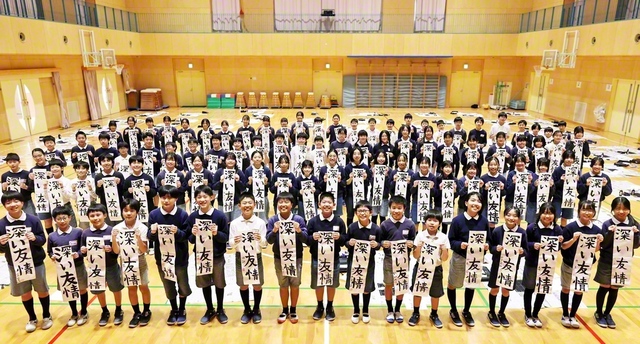 東京創価小学校の6年生が新年の喜びにあふれて（13日）