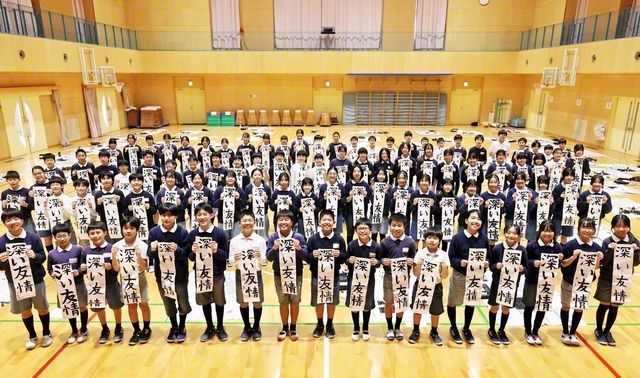 東京創価小学校の6年生が新年の喜びにあふれて（13日）