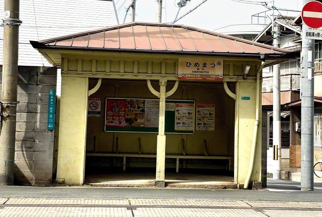 レコジャケにも描かれた姫松停留場