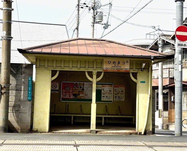 レコジャケにも描かれた姫松停留場