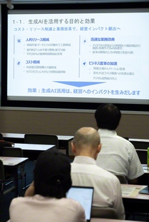 生成AI活用の目的や効果を説明する東京商工会議所が開催したセミナーの様子（東京都葛飾区で）