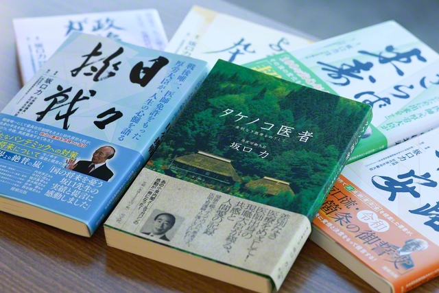 坂口さんの書籍。今も原稿を書き続けている