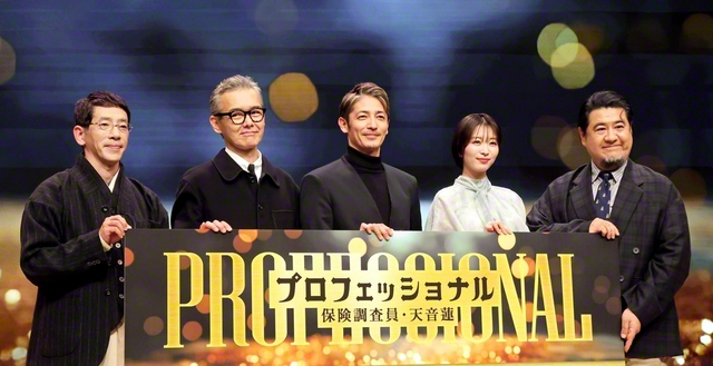 制作発表会見に参加した野間口、渡部、玉木、岡崎、小手（左から）