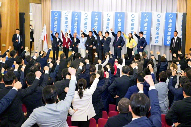 “生活者ファースト”を掲げ、船出した「中道改革連合」の結党大会＝国会内で