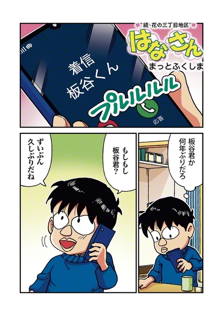 ①