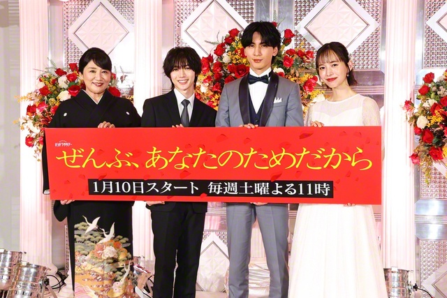 カメラに向かってほほ笑む左から松下由樹、七五三掛龍也、藤井流星、井桁弘恵（左から）