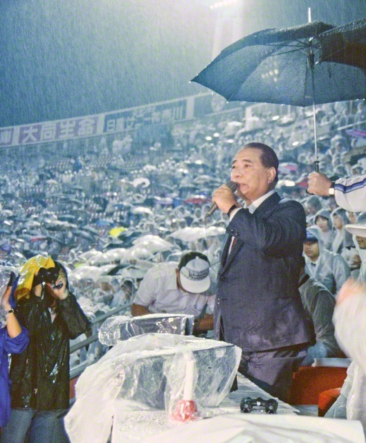 1984年9月9日に行われた第1回「神奈川青年平和音楽祭」。降りしきる雨の中、池田先生が渾身の激励を（横浜スタジアムで）