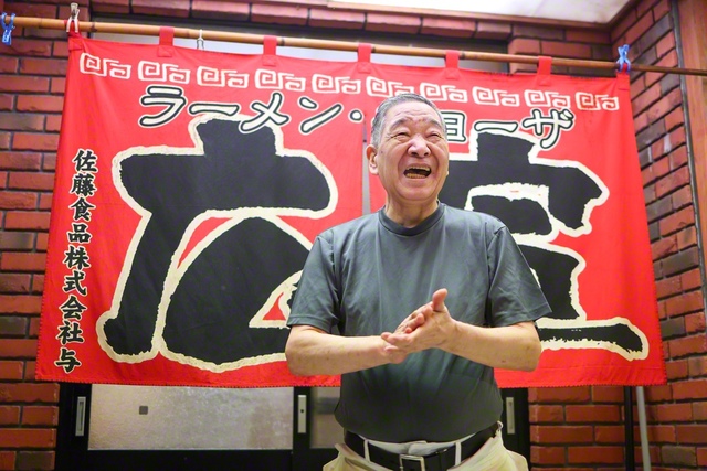 広宣の情熱が燃え上がる