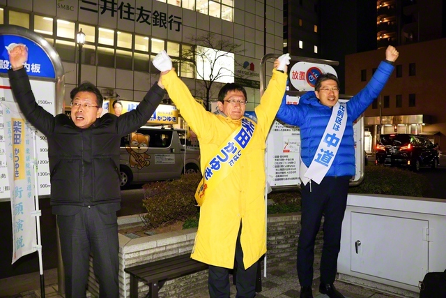 逆転勝利へ圧倒的な支持拡大を呼びかける西田実仁公明党幹事長㊧と柴田かつゆき候補㊥ら＝東京・江戸川区内で