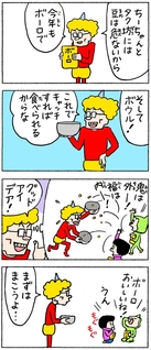 聖教新聞：ちーちゃん家