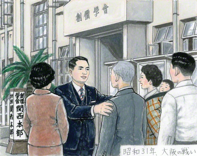 小説『新・人間革命』第23巻「敢闘」の章から（内田健一郎画）