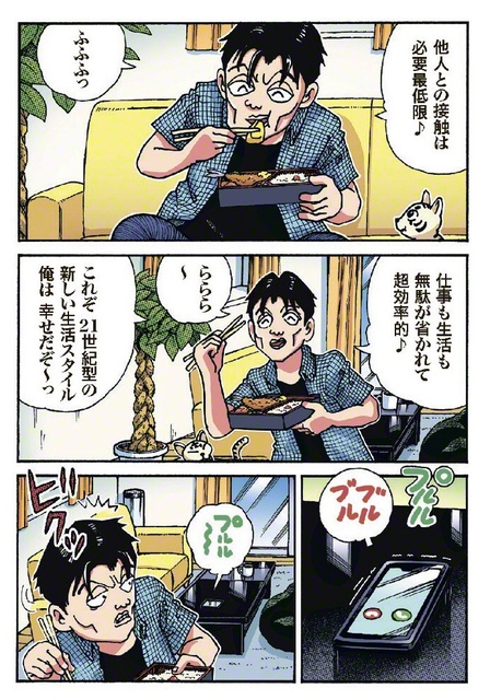 2020年6月26日付①