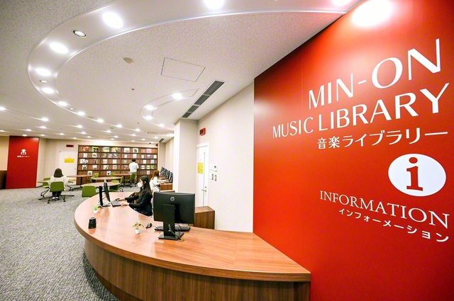 民音音楽博物館のライブラリー