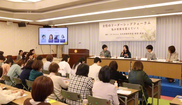 講演に続き、永井昌代さんの進行で行われたパネルディスカッション