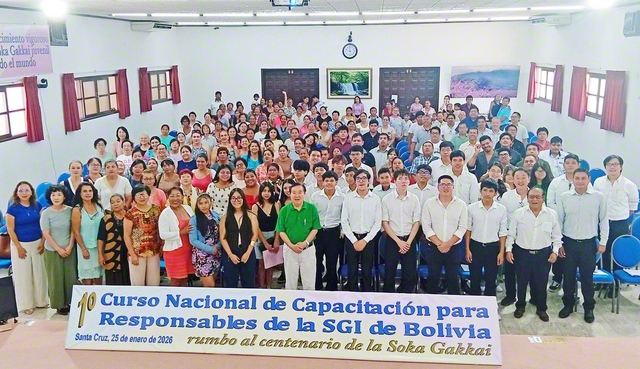 幹部研修会に参加したボリビアの友が、弘教に走り抜く誓いにあふれて（1月25日、ボリビア文化会館で）