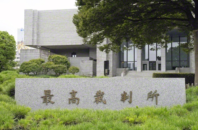 福島県が避難先の住居を明け渡すよう訴えた裁判で、最高裁判所は住民の上告を棄却する判決を言い渡した