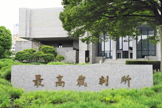 福島県が避難先の住居を明け渡すよう訴えた裁判で、最高裁判所は住民の上告を棄却する判決を言い渡した