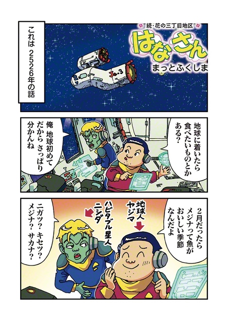 ①