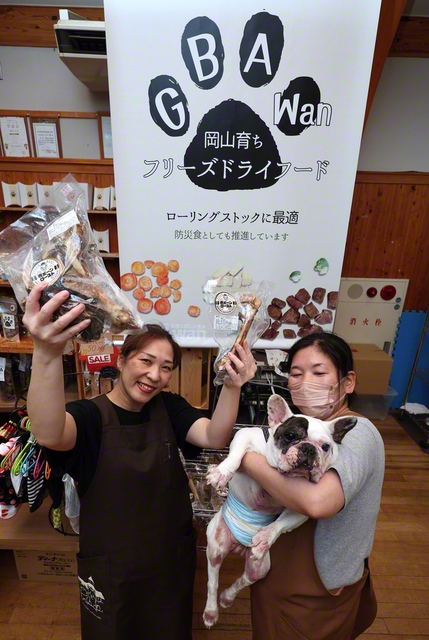 下湯原温泉　ひまわり館に設けられたシカ肉のペットフード売り場（岡山県真庭市で）