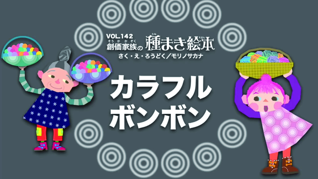 ※エラーになってしまう時はYoutubeでご覧ください