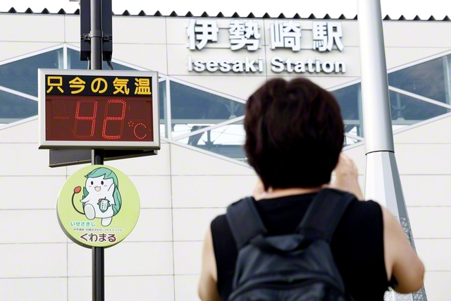 2025年8月、群馬県伊勢崎市では、国内統計で史上最高気温となる41・8度が観測された　©時事