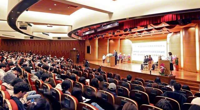 「平和・文化と教育――『21世紀の青年の責任』」とのテーマで開かれた第17回「池田大作平和思想研究国際フォーラム」（2月26日、中国文化大学で）