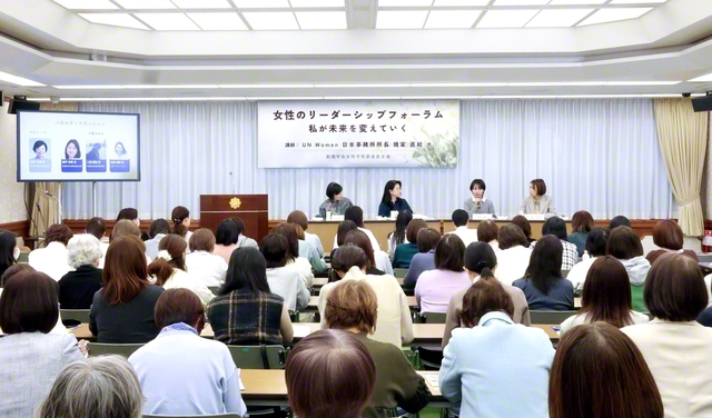 女性平和委員会主催の「女性のリーダーシップフォーラム」。国連女性機関（UN　Women）日本事務所の焼家直絵所長の講演に続いてディスカッションが行われた（2月14日、東京・新宿区の戸田記念国際会館で）