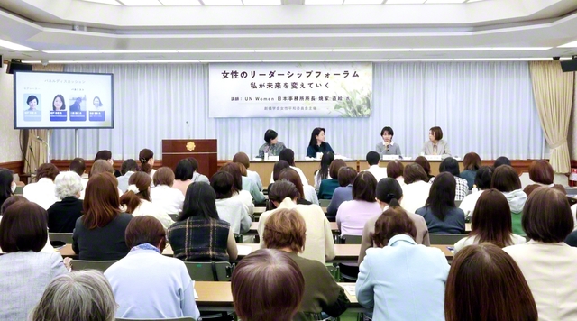 女性平和委員会主催の「女性のリーダーシップフォーラム」。国連女性機関（UN　Women）日本事務所の焼家直絵所長の講演に続いてディスカッションが行われた（2月14日、東京・新宿区の戸田記念国際会館で）