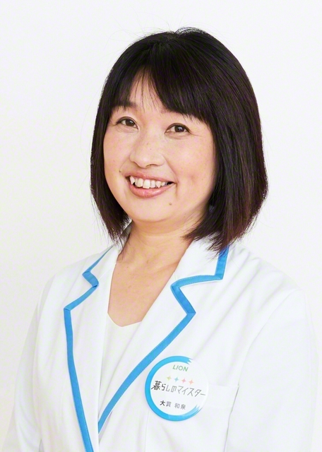 LIONお洗濯マイスター　大貫和泉さん