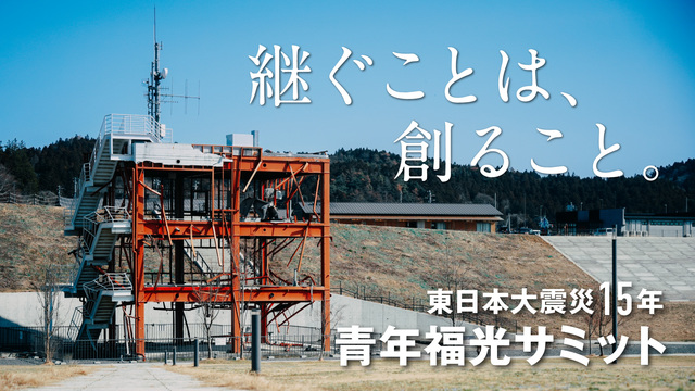 ※エラーになってしまう時はYoutubeでご覧ください