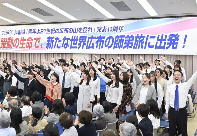 長編詩「青年よ　21世紀の広布の山を登れ」発表の地・大分平和会館で1日に行われた「先駆九州総会・九州青年総会」。さあ、新たなる広布の山を、胸中の師と共に登りゆこう！