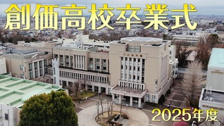 ※エラーになってしまう時はYoutubeでご覧ください