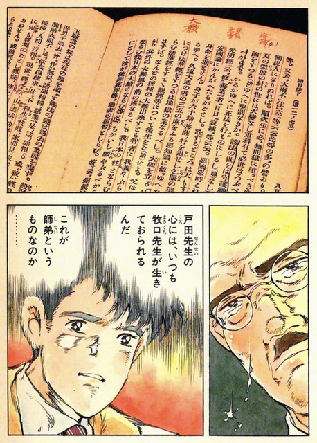 1月21日配信（第276回）より抜粋