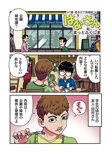 ①