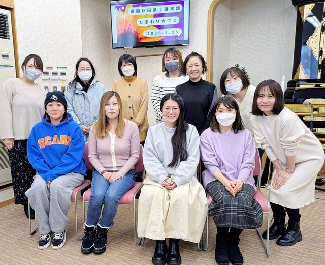 笑顔の花咲く上磯本部の「ひまわりカフェ」