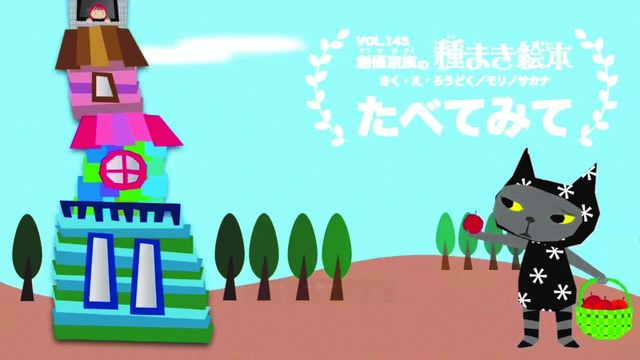 ※エラーになってしまう時はYoutubeでご覧ください